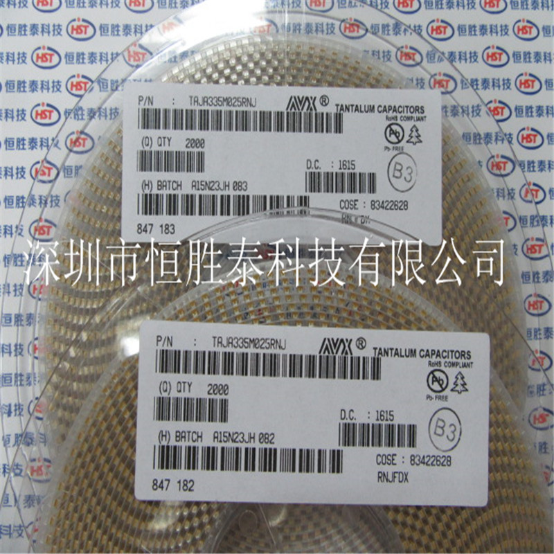 貼片鉭電容1206 3.3UF 25V 絲印335E A型 TAJA335M025RNJ -TAJA335M025RNJ盡在買賣IC網(wǎng)